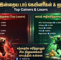 பங்குச்சந்தை நிலவரம்: சென்செக்ஸ் 961 புள்ளிகள் சரிவு; முதலீட்டாளர்கள் அதிர்ச்சி!