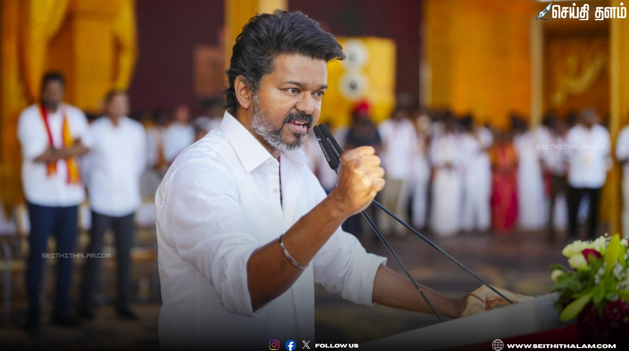 🚩 விஜய் முக்கிய உத்தரவு! - தமிழகம் முழுவதும் தவெக செயல்வீரர்கள் கூட்டம்; தொகுதிக்கு 5 பணிமனைகள் அமைக்க அதிரடி உத்தரவு!
