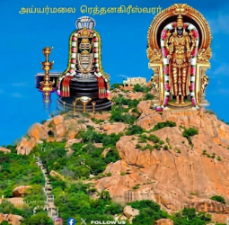🏔️ 1140 படிகள்.. தீராத மாயக் கொப்பரை! குலதெய்வம் தெரியாதவர்களுக்கு வழிகாட்டும் அய்யர்மலை இரத்தினகிரீஸ்வரர் ரகசியங்கள்!