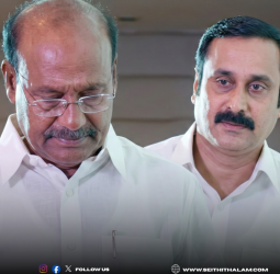 மாம்பழம் சின்னம் மோதல்: அன்புமணிக்கு எதிரான வழக்கை வாபஸ் பெற்றார் டாக்டர் ராமதாஸ்!