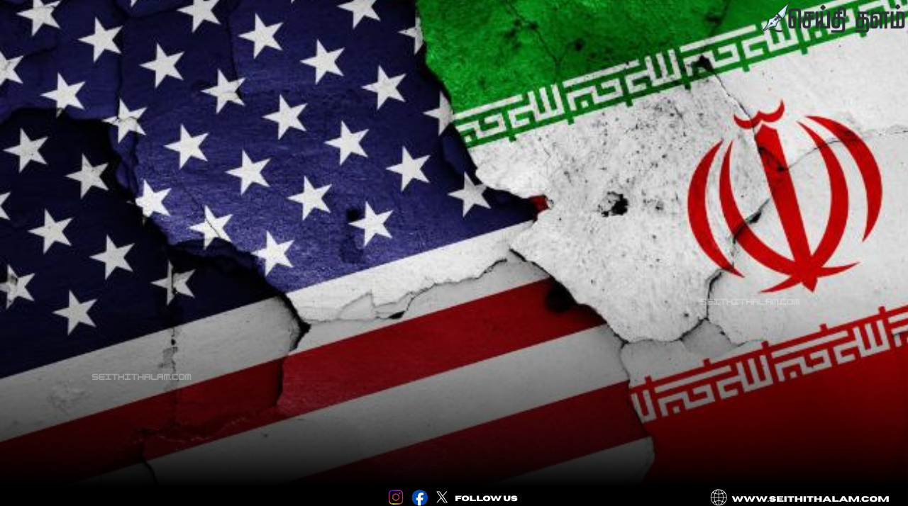 ஈரான் - அமெரிக்கா இடையே மீண்டும் பேச்சுவார்த்தை! - ஜெனீவாவில் 3ம் கட்டப் பேச்சுவார்த்தை