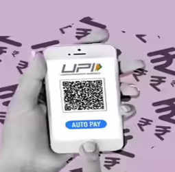 போன்பே-வில் பயோமெட்ரிக் UPI வசதி அறிமுகம்!