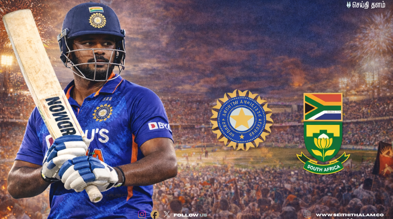 🔥 "கில்லுக்குப் பதில் சஞ்சு சாம்சன்?" - இந்திய ஓபனிங் ஜோடியில் அதிரடி மாற்றம்!