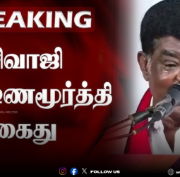 🔥 "சிவாஜி கிருஷ்ணமூர்த்திக்கு 3 ஆண்டுகள் சிறை!" - ஆளுநர் மற்றும் நடிகை அவதூறு வழக்கில் அதிரடித் தீர்ப்பு!