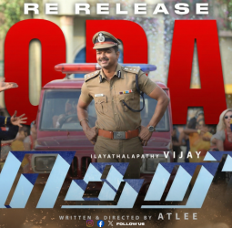 திரையரங்குகளில் மீண்டும் ‘தெறி’க்கவிடும் IPS விஜய்குமார்: ரீ-ரிலீஸ் கொண்டாட்டத்தில் ரசிகர்கள்!