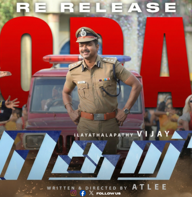 திரையரங்குகளில் மீண்டும் ‘தெறி’க்கவிடும் IPS விஜய்குமார்: ரீ-ரிலீஸ் கொண்டாட்டத்தில் ரசிகர்கள்!