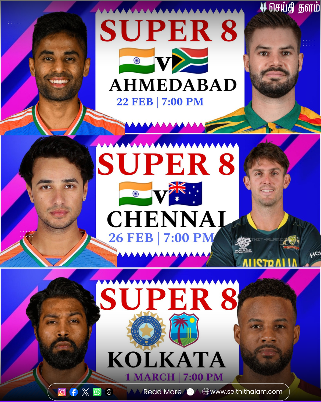 🏏 T20 World Cup 2026: சூப்பர் 8 சுற்றில் இந்திய அணியின் அதிரடி ஆட்டங்கள் - முழு விவரம்!