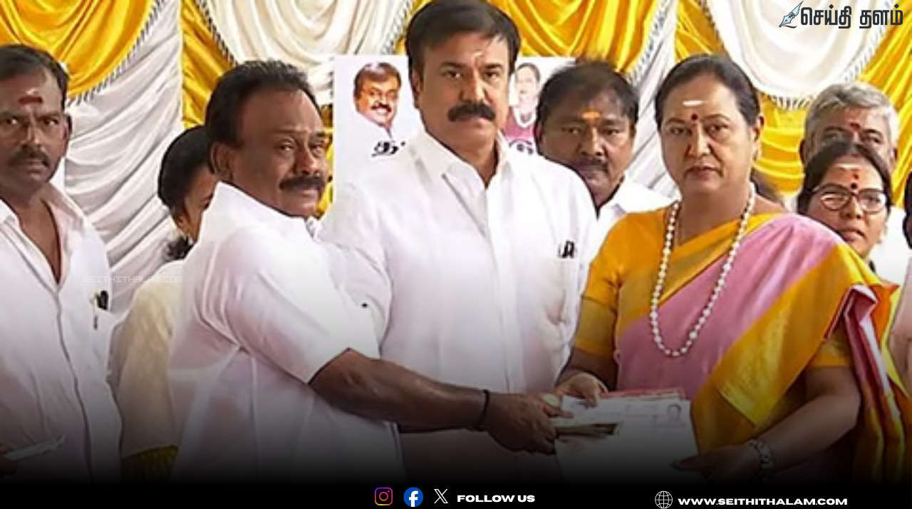 🗳️ "தேமுதிக கூட்டணி எப்போது?" - பிப். 17-க்குள் அதிரடி முடிவு! - பிரேமலதா விஜயகாந்த் க்ரீன் சிக்னல்!