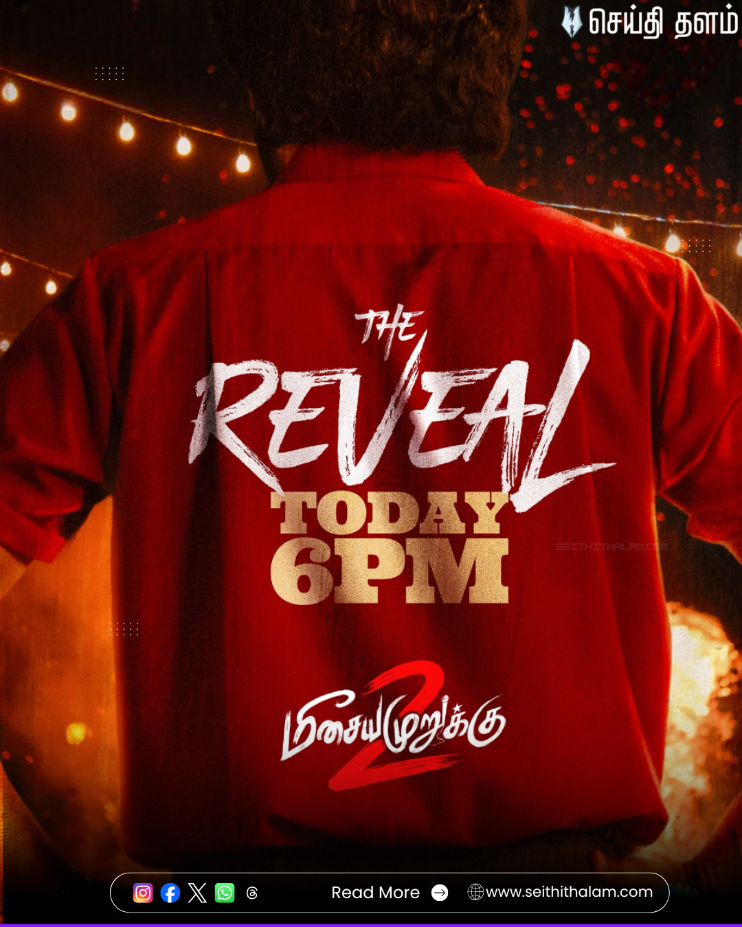 🎸 "மீசைய முறுக்கு 2!" - இன்று மாலை 6 மணிக்கு டீசர் ரிலீஸ்; ஆதியின் அடுத்த அதிரடிக்குத் தயாராகுங்கள்!