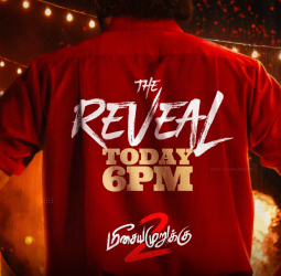 🎸 "மீசைய முறுக்கு 2!" - இன்று மாலை 6 மணிக்கு டீசர் ரிலீஸ்; ஆதியின் அடுத்த அதிரடிக்குத் தயாராகுங்கள்!
