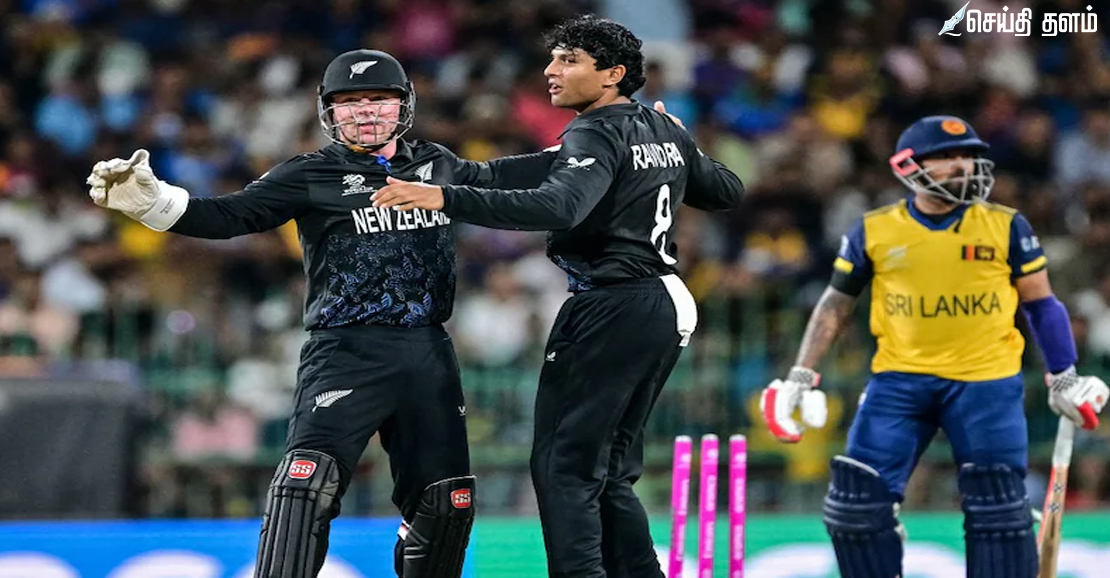 இலங்கையை 61 ரன்கள் வித்தியாசத்தில் வீழ்த்தி நியூசிலாந்து அபார வெற்றி!