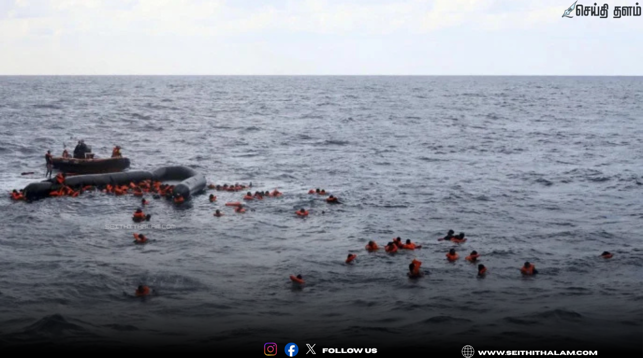 🚨"லிபியா அருகே நடுக்கடலில் படகு கவிழ்ந்து 53 பேர் பலி!" - 4 பச்சிளம் குழந்தைகளும் பலியான கொடூரம்!