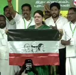 சசிகலாவின் புதிய அரசியல் கட்சி அறிவிப்பு 2026.