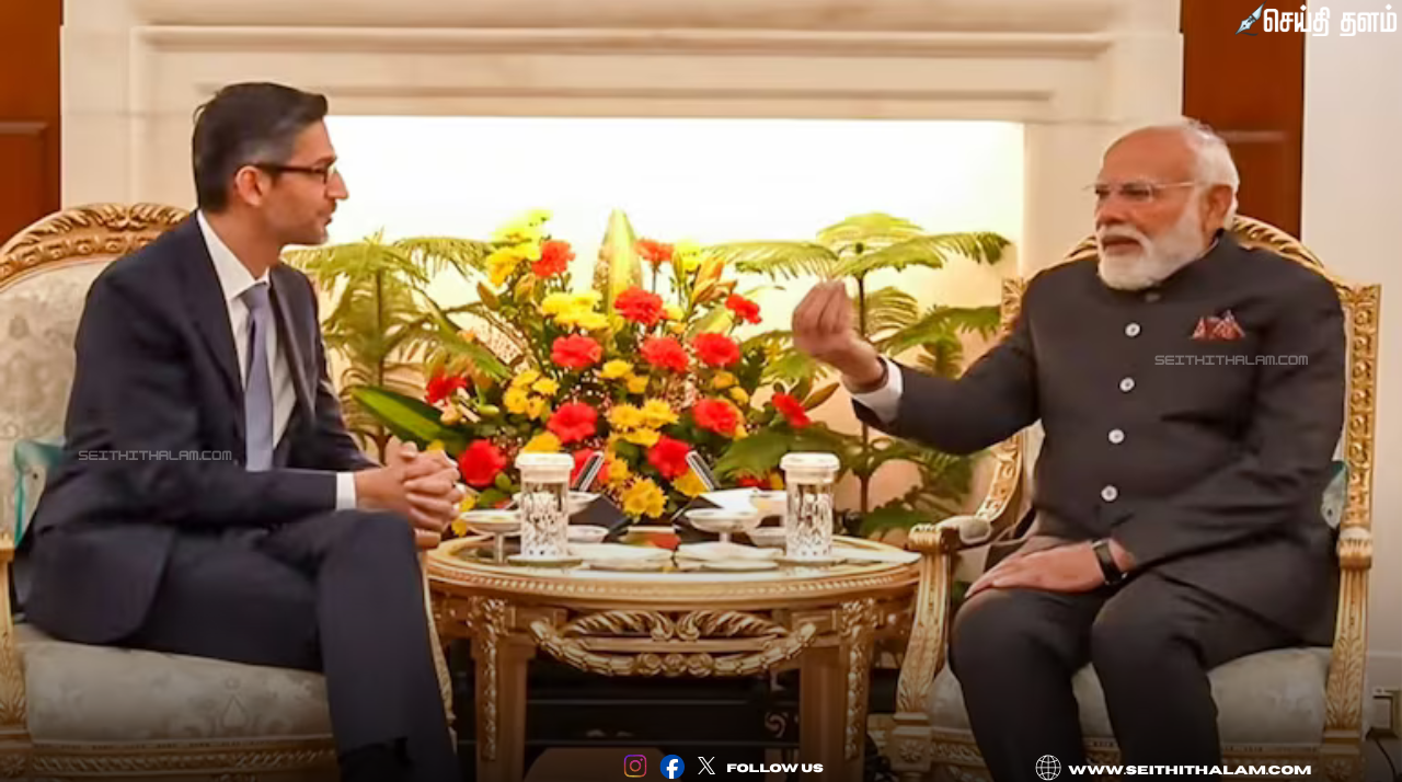 🤖 டெல்லி AI உச்சி மாநாட்டில் பிரதமர் மோடி - சுந்தர் பிச்சை சந்திப்பு; 100 பில்லியன் டாலர் முதலீடு?