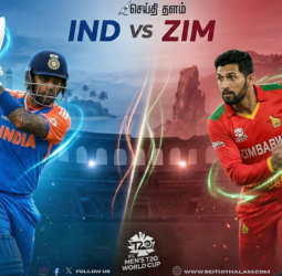 T20 உலகக்கோப்பை 2026: இந்தியா vs ஜிம்பாப்வே - ‘வாழ்வா? சாவா?’ போராட்டத்தில் நீலப்படை!