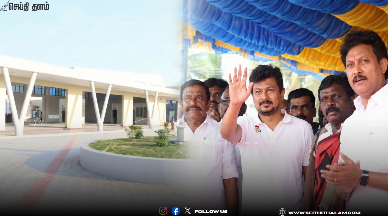 🏢 இலால்குடிக்கு ரூ.36.58 கோடியில் புதிய நகராட்சி அலுவலகம் மற்றும் பேருந்து நிலையம் திறப்பு! துணை முதல்வர் உதயநிதி திறந்து வைத்தார்!