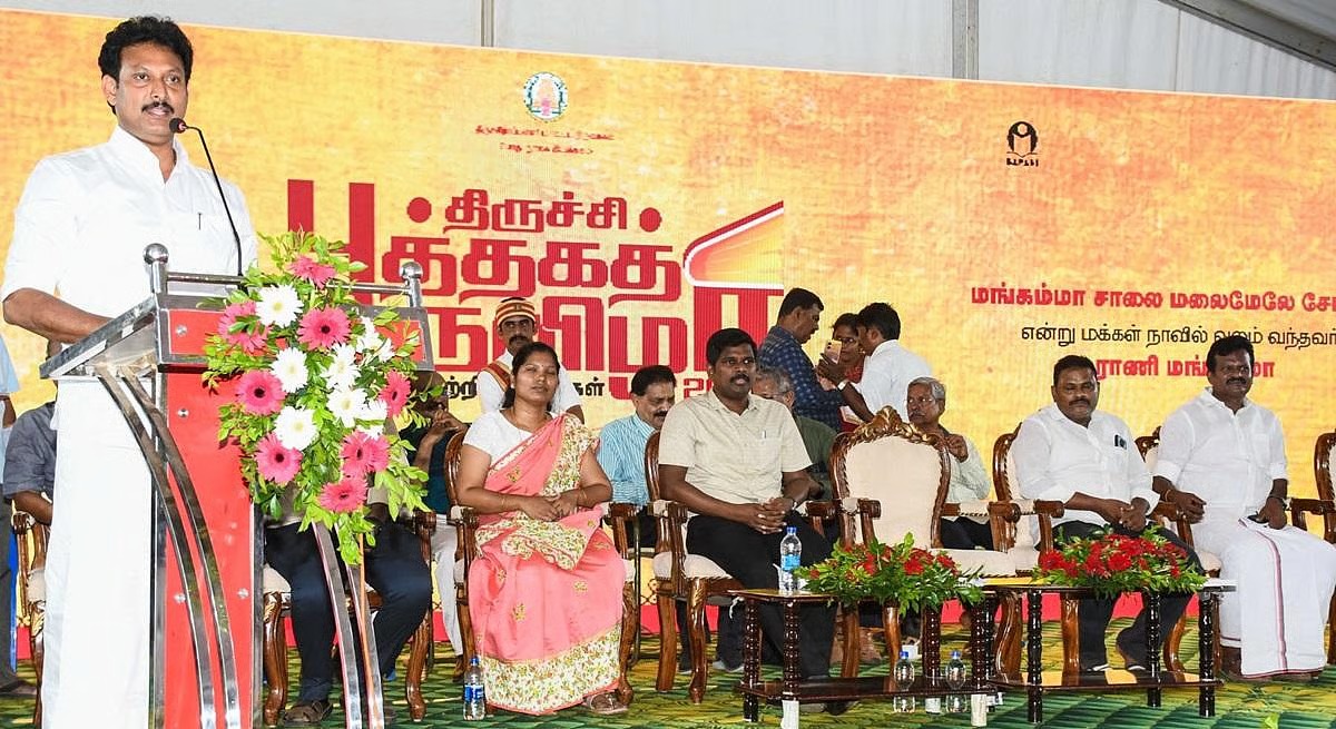 திருச்சி புத்தகத் திருவிழா 2026: பிப்.14 முதல் கோலாகல தொடக்கம்!