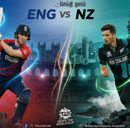 டி20 உலகக்கோப்பை 2026 சூப்பர் 8: இங்கிலாந்து vs நியூசிலாந்து மோதல்!