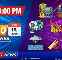 🕕 ஆறுமணி செய்திகள்: இன்றைய டாப் 10 ஹெட்லைன்ஸ்! - பிப்ரவரி 16, 2026