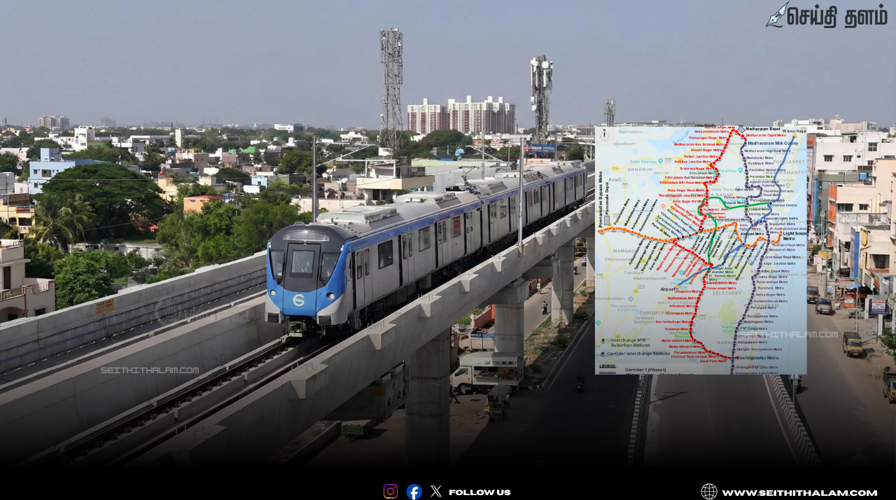 சென்னை மெட்ரோ 2-ஆம் கட்டம்: போரூர் - வடபழனி வழித்தடத்தில் இறுதிகட்ட சோதனை தீவிரம்!