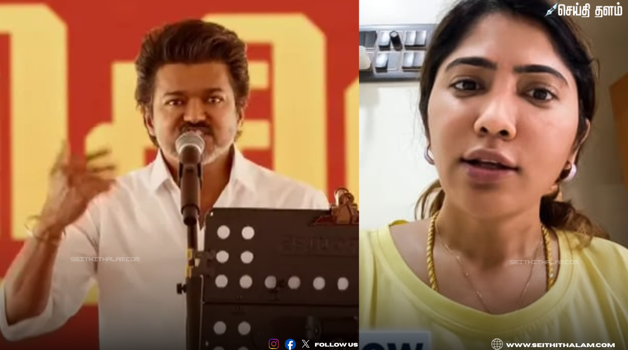 "வீட்டில் இருப்பேன்... மோதிப் பாருங்கள்": விஜய்க்கு ஜல்லிக்கட்டு ஜூலி பகிரங்க சவால்!