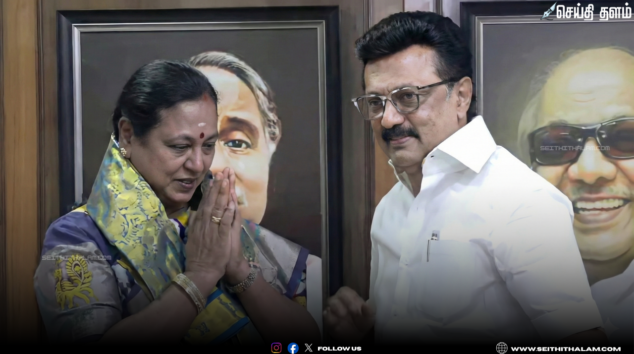 🤝 திமுகவில் இணைந்தது தேமுதிக; பிரேமலதா - ஸ்டாலின் சந்திப்பு; 2026 தேர்தலில் மெகா கூட்டணியை உறுதி செய்த தேமுதிக!