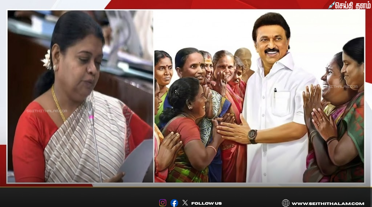 ☀️ "மக்களுக்கு ரூ.2,000 கோடைக்கால கிப்ட்!" - இனி ஆண்டுதோறும் சிறப்புத் தொகை வழங்கப்படும்; சட்டப்பேரவையில் அமைச்சர் கீதா ஜீவன்!