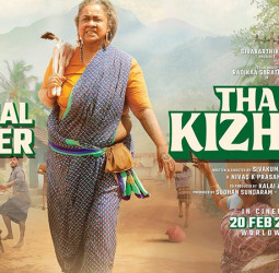 ராதிகாவின் மிரட்டலான 'தாய் கிழவி' டீசர்!