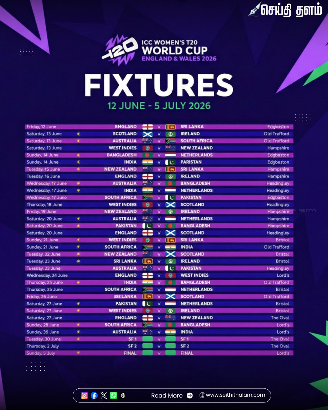 மகளிர் டி20 உலகக்கோப்பை 2026: முழு அட்டவணை வெளியீடு!