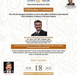 🏆 ரோட்டரி சர்வதேச துணைத் தலைவரானார் ஆர்.டி.என். முருகானந்தம்; நேற்று திருச்சியில் பிரம்மாண்ட பாராட்டு விழா!