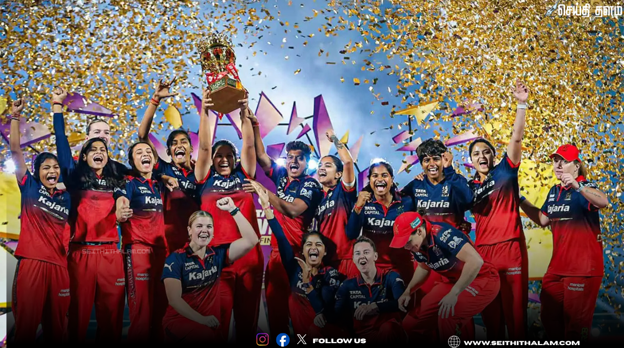 🏆 "ஈ சாலா கப் நமது!" - டெல்லியை வீழ்த்தி 2-வது முறையாக ஆர்சிபி சாம்பியன்!