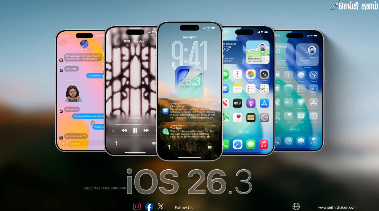 📲 ஐபோன் பயனர்களுக்கு ஜாக்பாட்! iOS 26.3 வெளியீடு - ஆண்ட்ராய்டுக்கு மாற இனி கவலை வேண்டாம்!