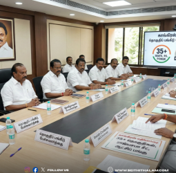 திமுக - காங்கிரஸ் தொகுதிப் பங்கீடு: 35 இடங்கள் மற்றும் ஆட்சி அதிகாரத்தில் பங்கு கோரும் காங்கிரஸ்!