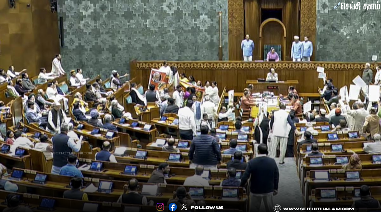 🏛️ "நாடாளுமன்றத்தில் உச்சகட்ட மோதல்!" - மாநிலங்களவையில் இருந்து எதிர்க்கட்சிகள் வெளிநடப்பு!