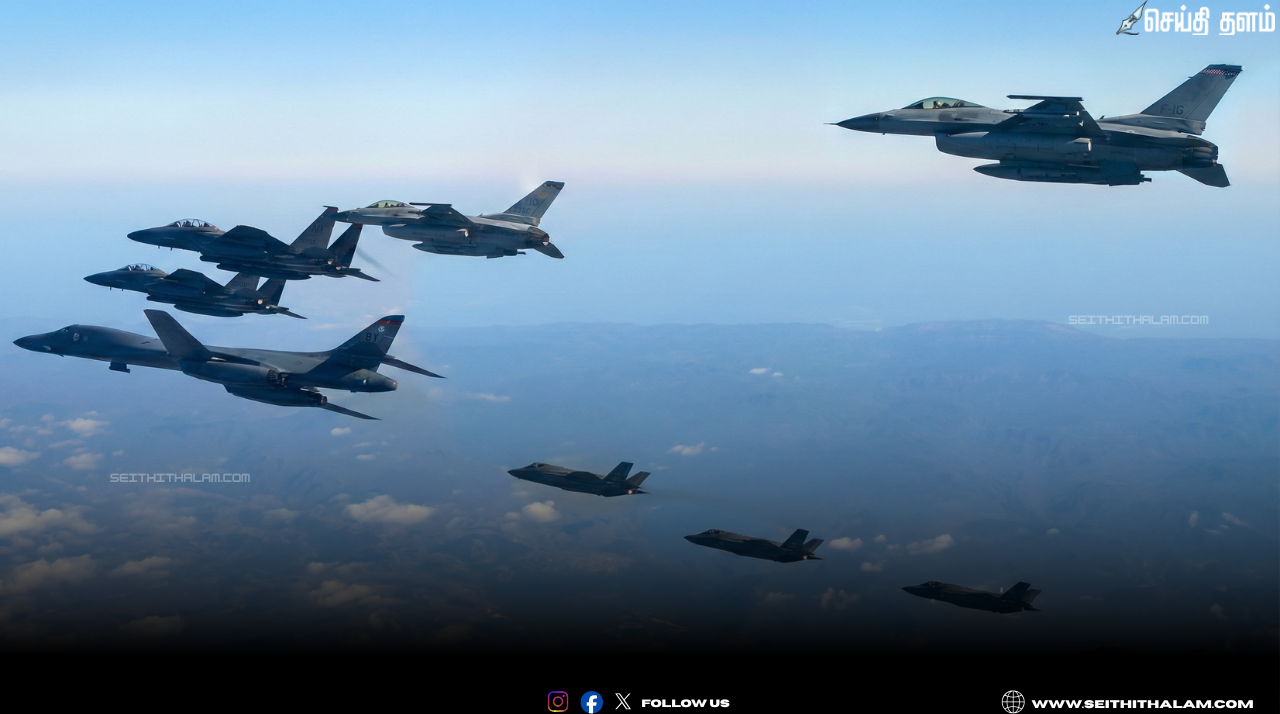 ✈️ 50க்கும் மேற்பட்ட அதிநவீன போர் விமானங்களை ஈரானை நோக்கி அனுப்பியது அமெரிக்கா!