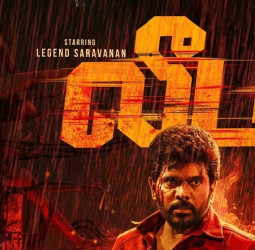 லெஜெண்ட் சரவணனின் ‘லீடர்’: மாஸான ஃபர்ஸ்ட் லுக் வெளியீடு!