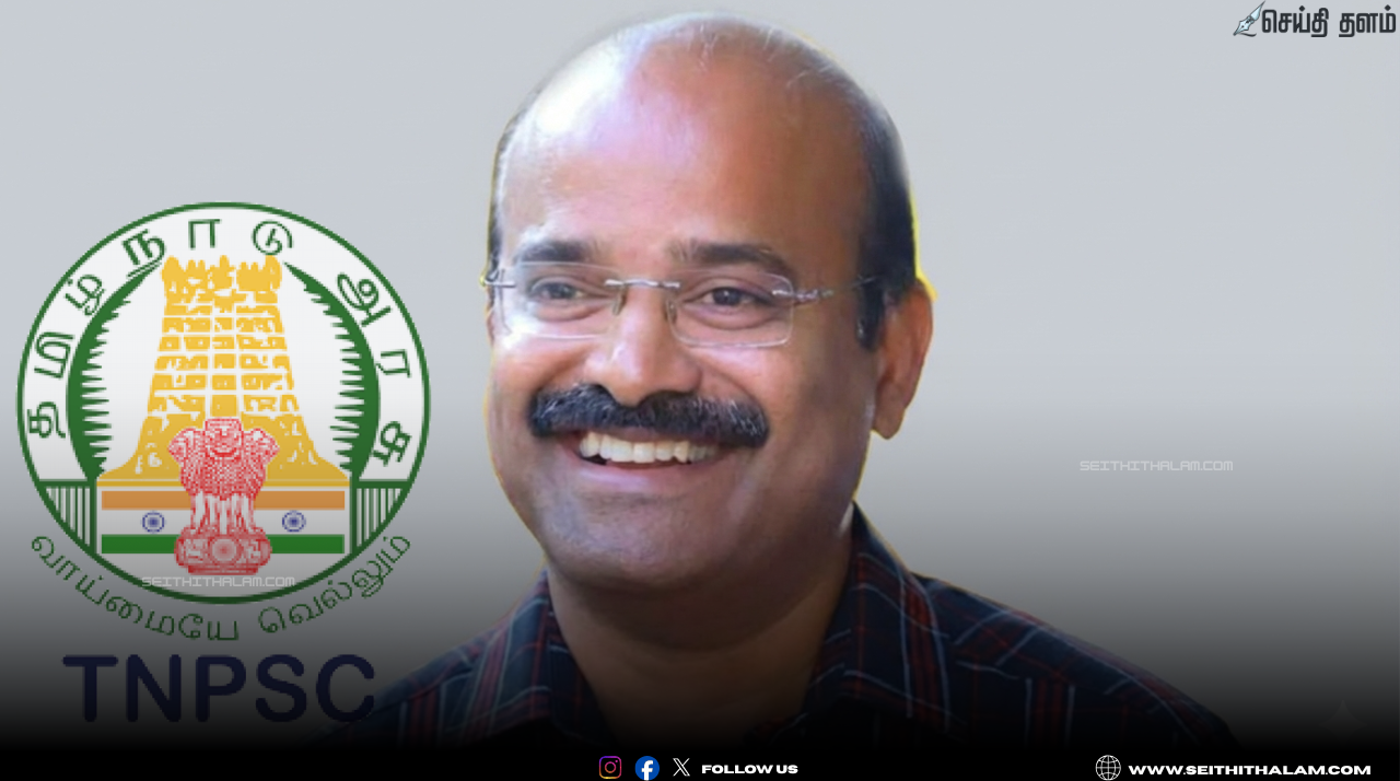 மாநில தேர்தல் ஆணைய செயலாளராக சண்முகசுந்தரம் நியமனம்; டிஎன்பிஎஸ்சி-யிலிருந்து மாற்றம்