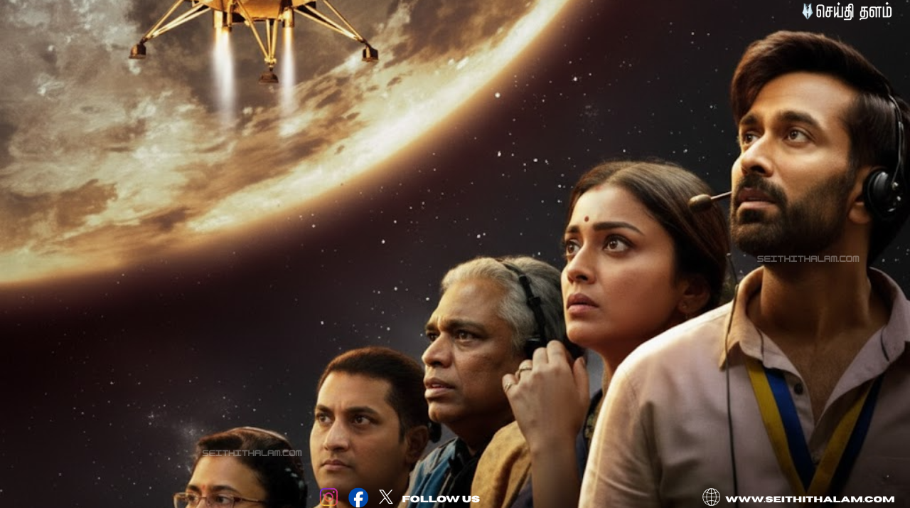 Space Gen: Chandrayaan - மிஸ் பண்ணாம பார்க்க வேண்டிய 'இஸ்ரோ' கதை! (பிப்ரவரி 02, 2026)