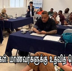 சாலமன் தீவுகள்: மாணவர்களுக்கு உதவித் தொழில்நுட்பம்