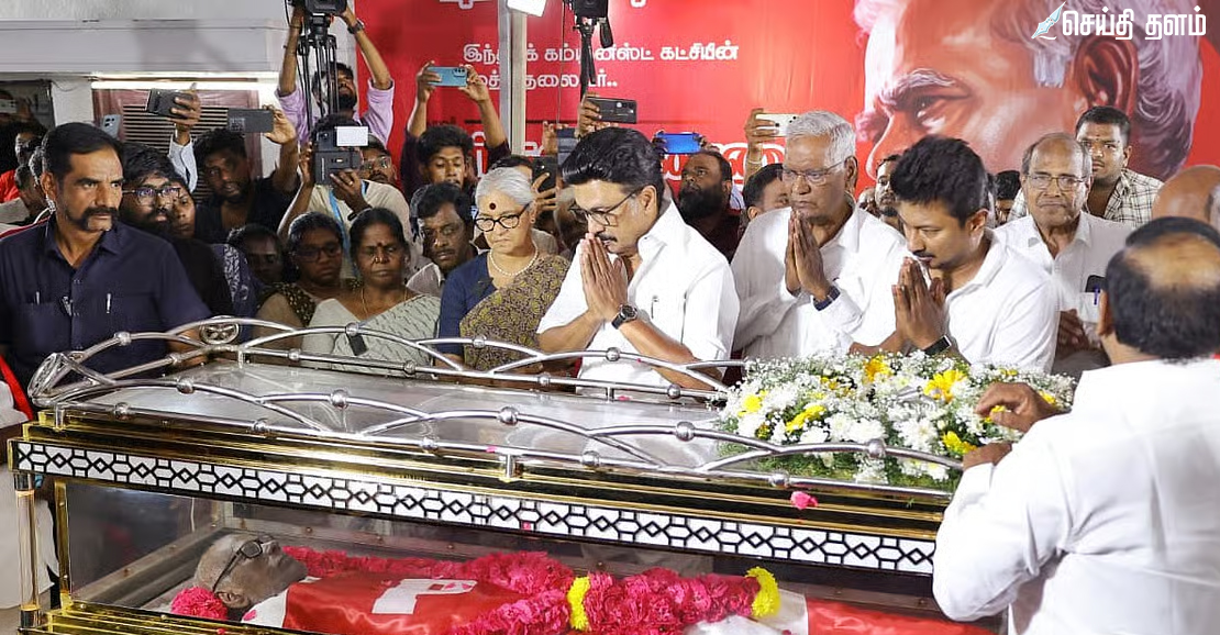 நல்லகண்ணு மறைவு: முதல்வர் மு.க.ஸ்டாலின் நேரில் அஞ்சலி!