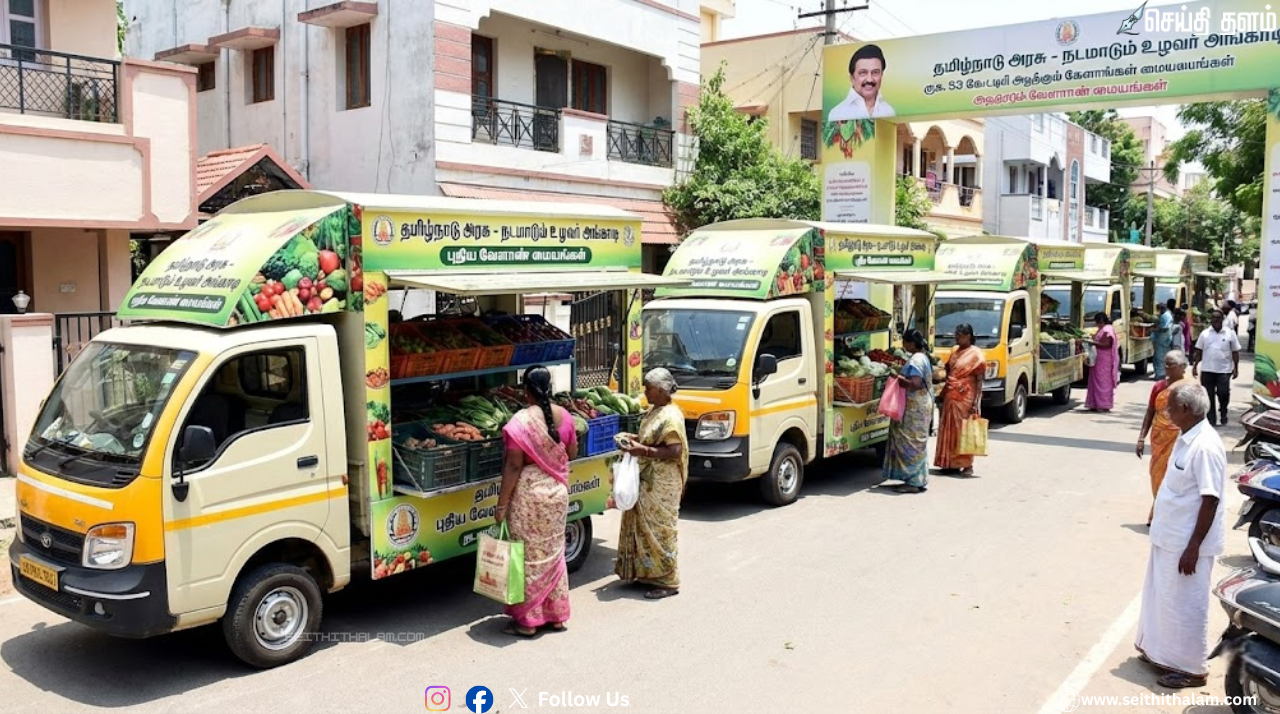 🍎 வீட்டு வாசலுக்கே வரும் காய்கறிகள்! சென்னையில் 16 நடமாடும் உழவர் அங்காடிகள் - ரூ.53 கோடியில் வேளாண் மையங்களை திறந்து வைத்தார் முதல்வர்!