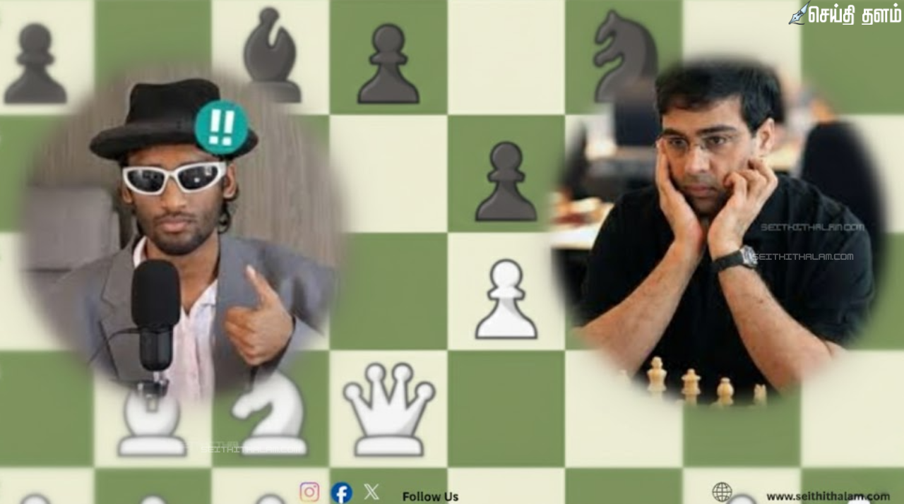 ஆன்லைன் கேம்களை ஓரங்கட்டிய செஸ்! யார் இந்த Goofy Gen Chess?