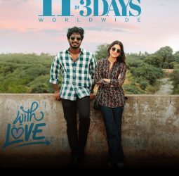 💘'வித் லவ்' - 3 நாட்களில் ரூ.11 கோடி வசூல்! - அபிஷன் ஜீவிந்த் - அனஸ்வரா ராஜன் கெமிஸ்ட்ரி!