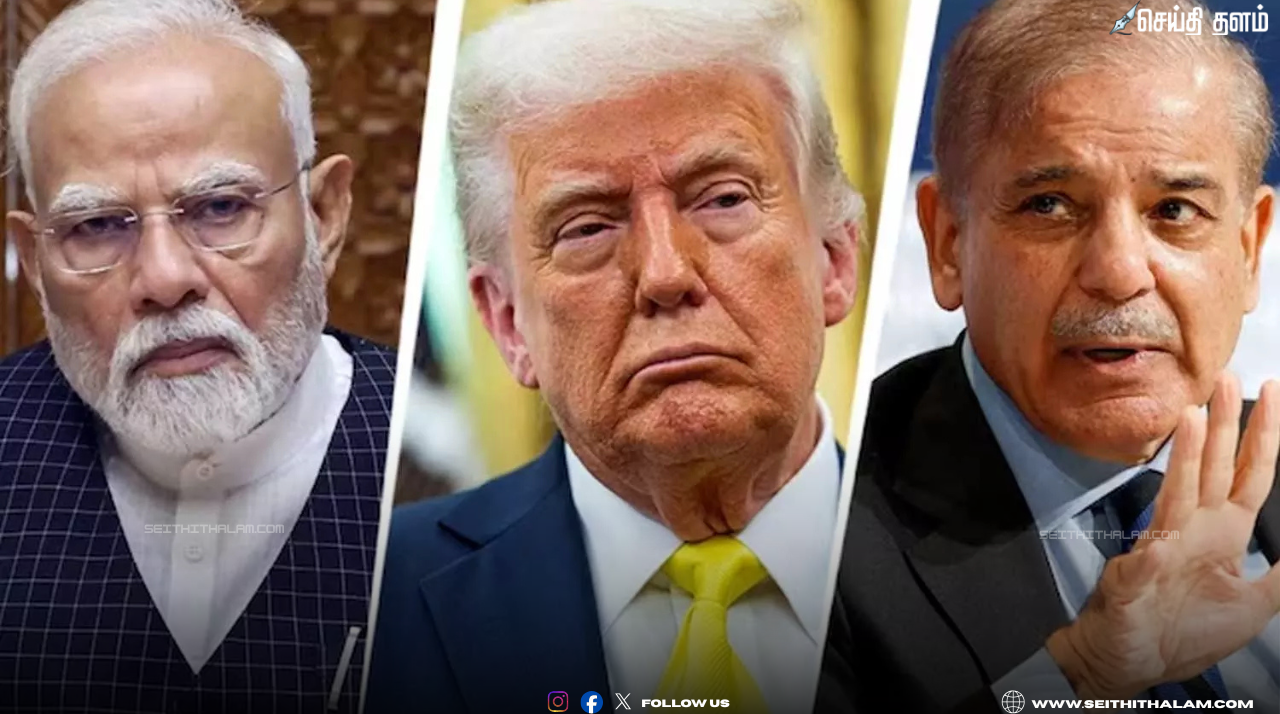 "நான் இல்லை என்றால் பாக். பிரதமர் இறந்திருப்பார்": அமெரிக்க நாடாளுமன்றத்தில் டிரம்ப் அதிரடி!