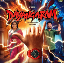 'டயங்கரம்' படத்தில் நமீதா: வி.ஜே. சித்து இயக்கத்தில் அரங்கேறும் மெகா காம்போ!