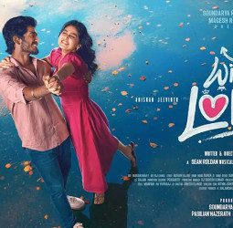 காதலைத் தேடிச் செல்லும் "வித் லவ்" - டீசர் விமர்சனம்!