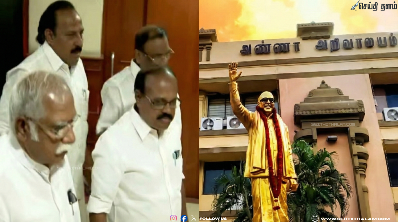திமுக - மதிமுக இடையே தொகுதிப் பங்கீடு பேச்சுவார்த்தை தொடக்கம்! வைகோ தரப்பில் எத்தனை இடங்கள் டிமாண்ட்?