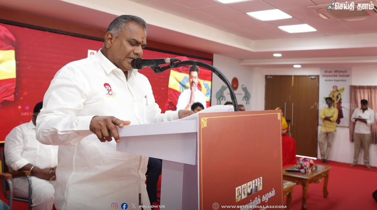 தவெக-வினருக்கு ‘கிடுக்கிப்பிடி’ உத்தரவு: புஸ்ஸி ஆனந்த் வெளியிட்ட அதிரடி அறிக்கை!