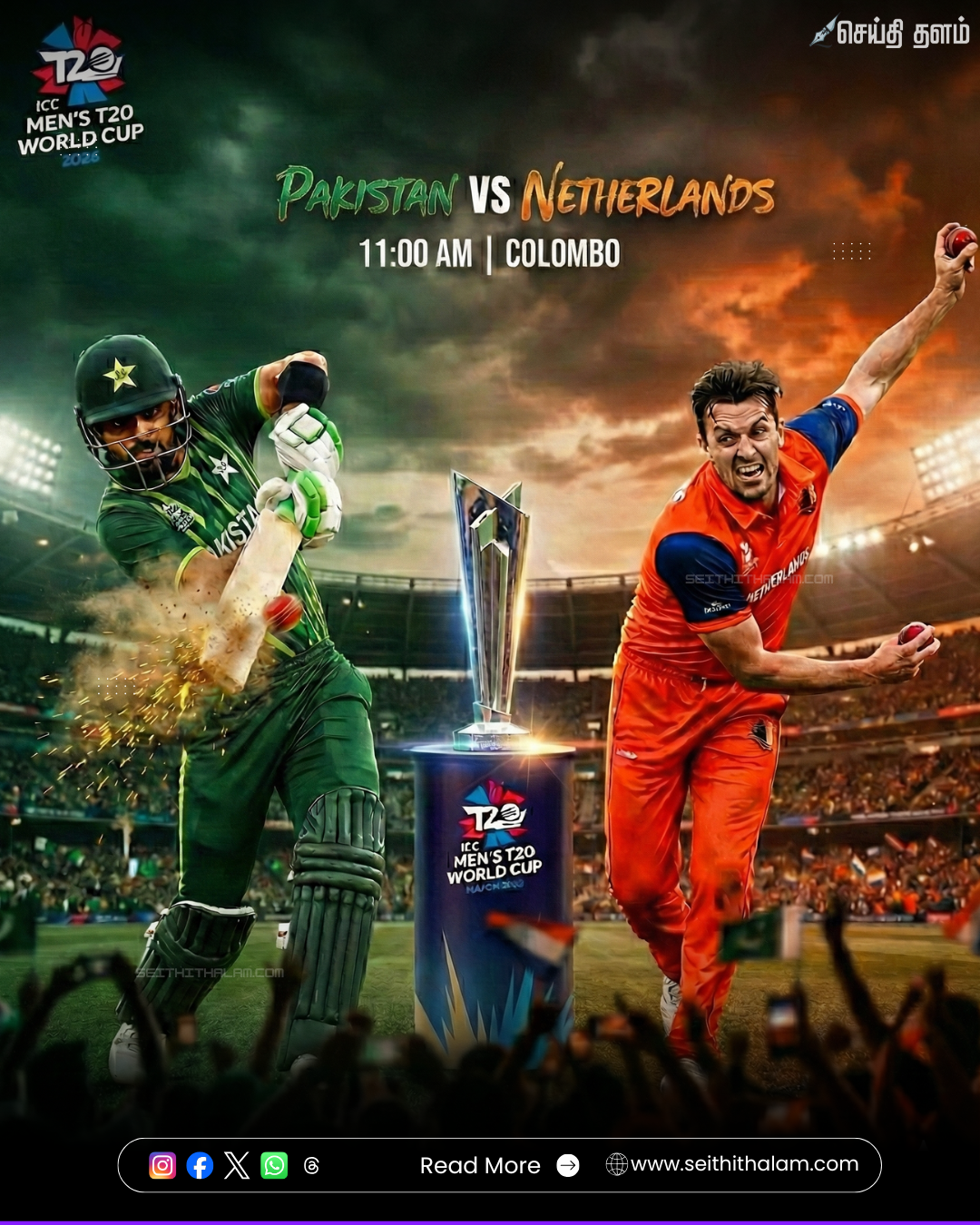 🏏 "டி20 உலகக்கோப்பை இன்று ஆரம்பம்!" - பாகிஸ்தான் vs நெதர்லாந்து இன்று மோதல்!