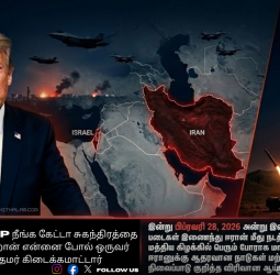 இஸ்ரேல் - அமெரிக்கா கூட்டுத் தாக்குதல்: ஈரான் மற்றும் மத்திய கிழக்கு நாடுகளின் தற்போதைய போர் நிலவரம்